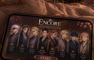 LORE ACCUR(AIN’T)