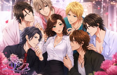 Sleepless Cinderella